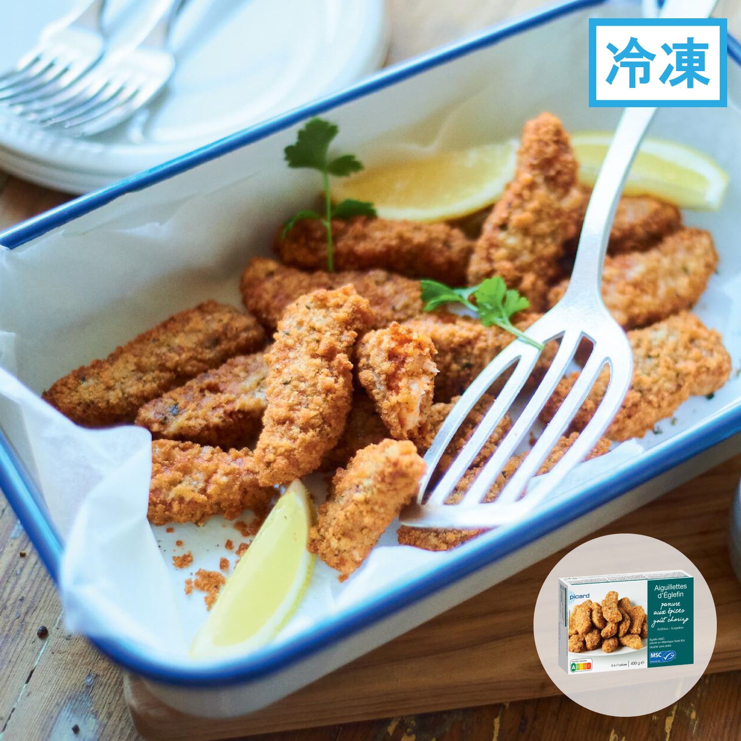 白身魚のパン粉付け チョリソースパイス