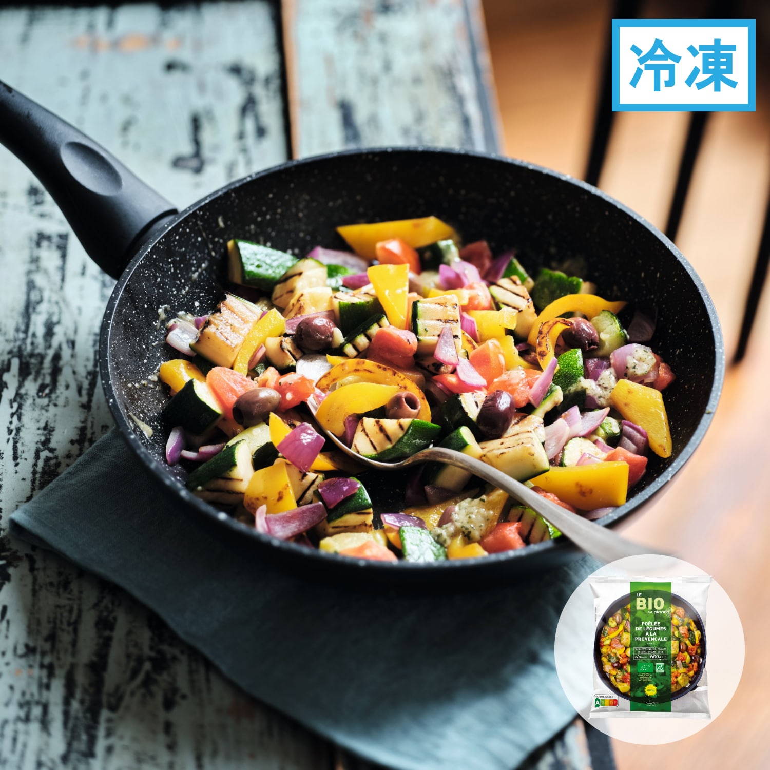 5種類のBIO野菜ミックス