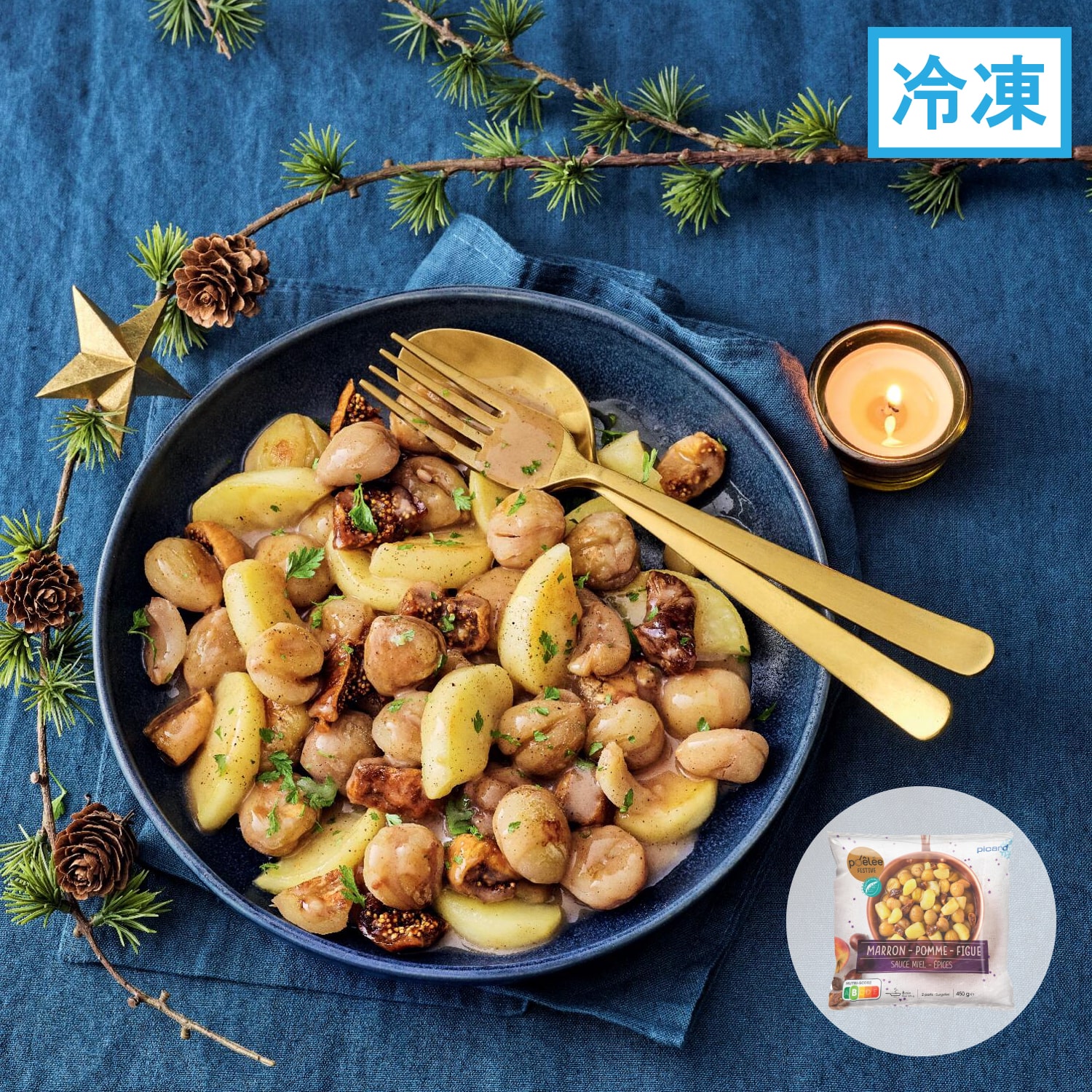 栗、リンゴ、イチジクのポワレ