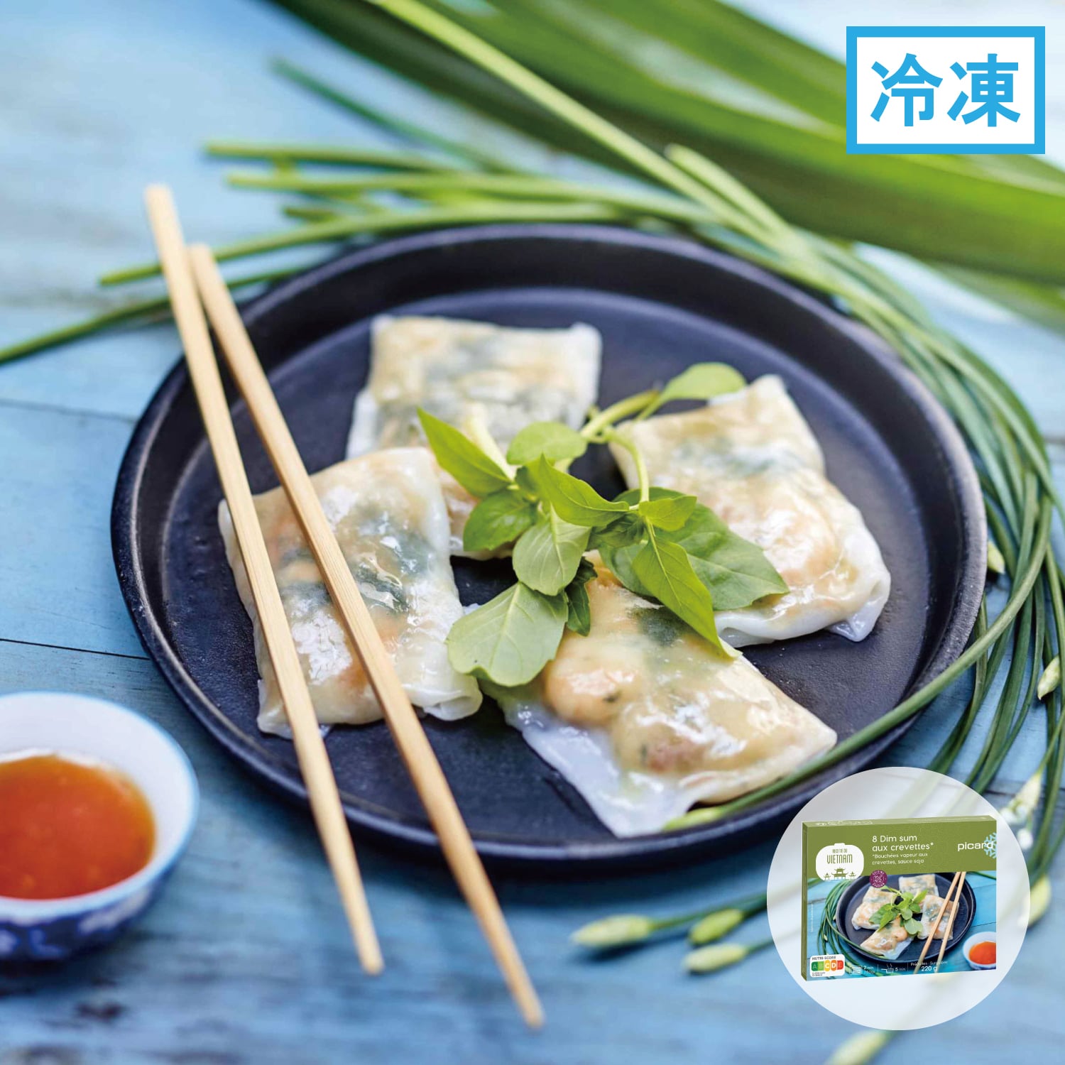 エビの蒸し春巻き