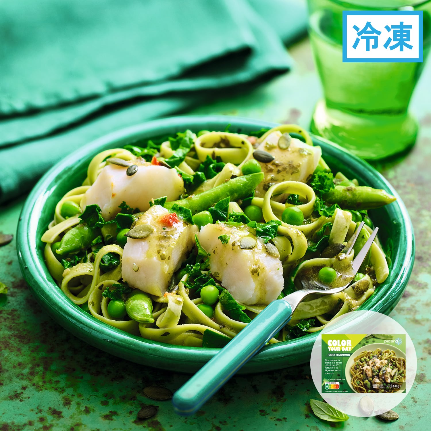 白身魚と緑の野菜のフェットチーネ (チミチュリソース)