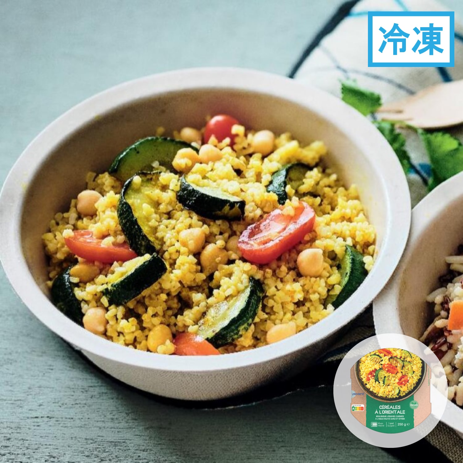 ブルグルボウル オリエンタル