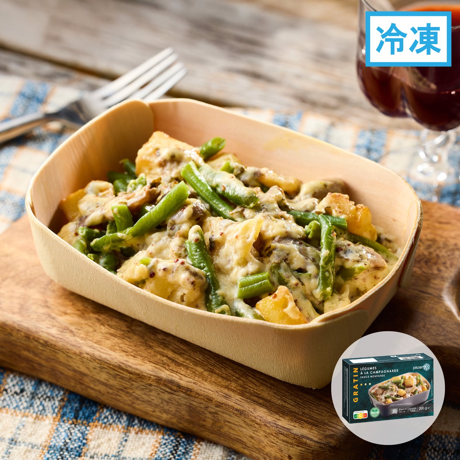 野菜のマスタードクリームソテー