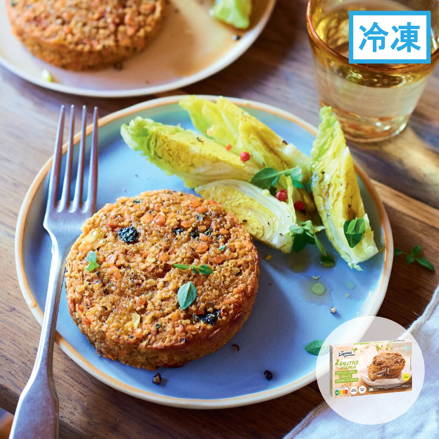 雑穀と赤レンズ豆のベジバーグ