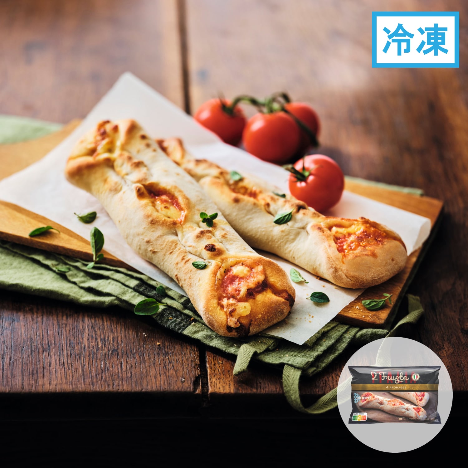 フルスタ 4種類のチーズのスナックピッツァ