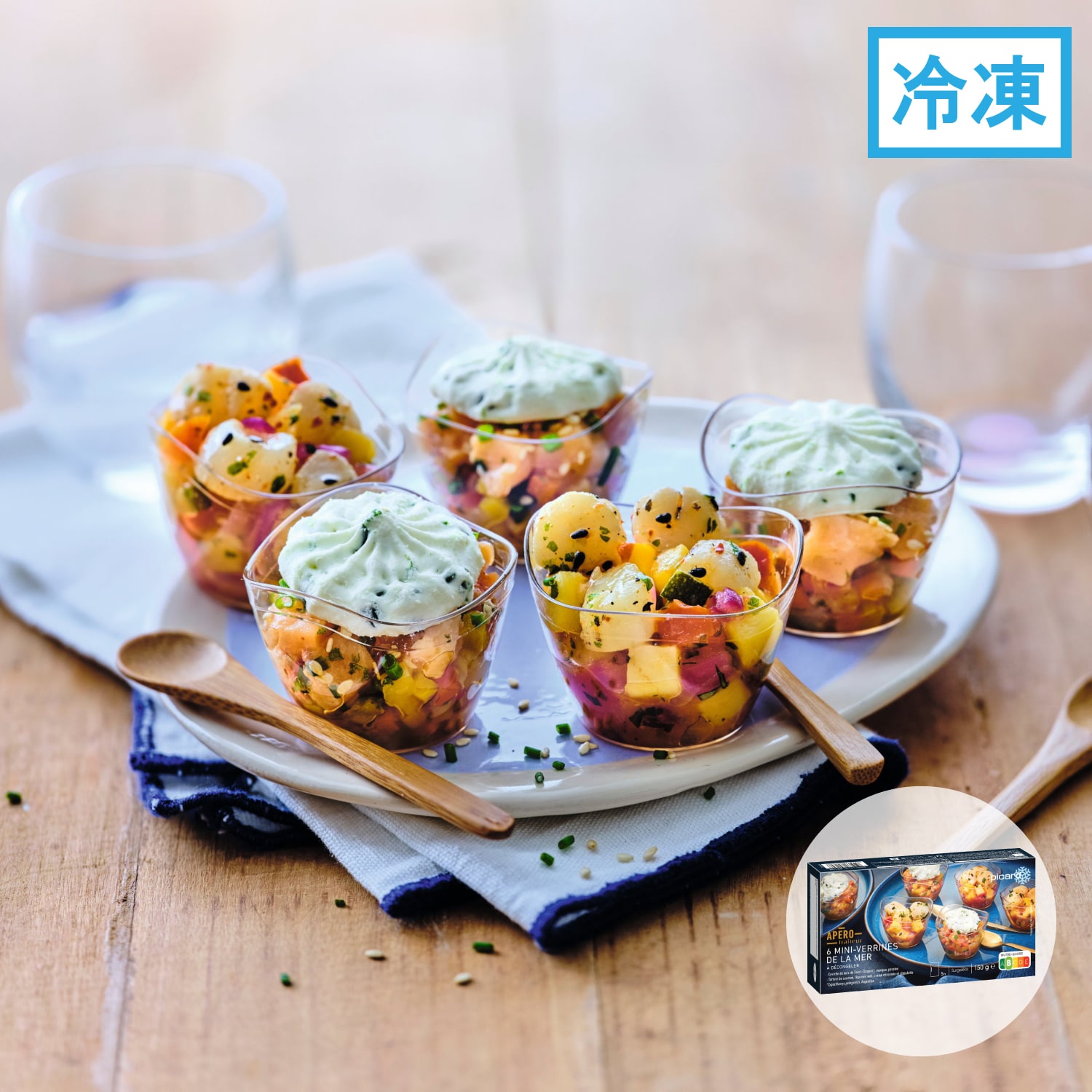 シーフードのヴェリーヌ