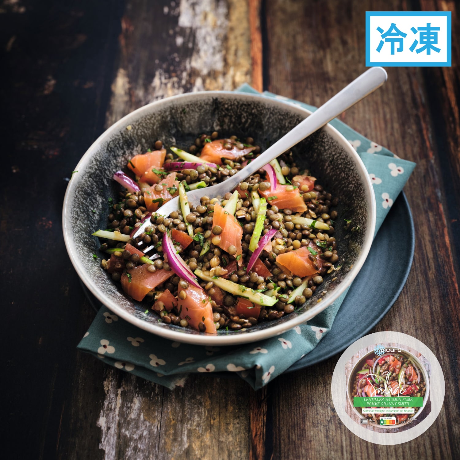 レンズ豆とスモークサーモン、リンゴのサラダ