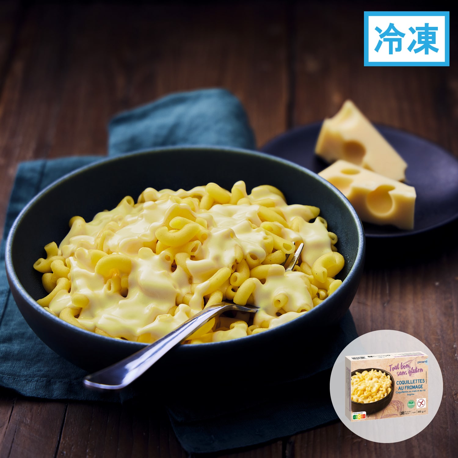 マック&チーズ(グルテンフリーパスタ使用)