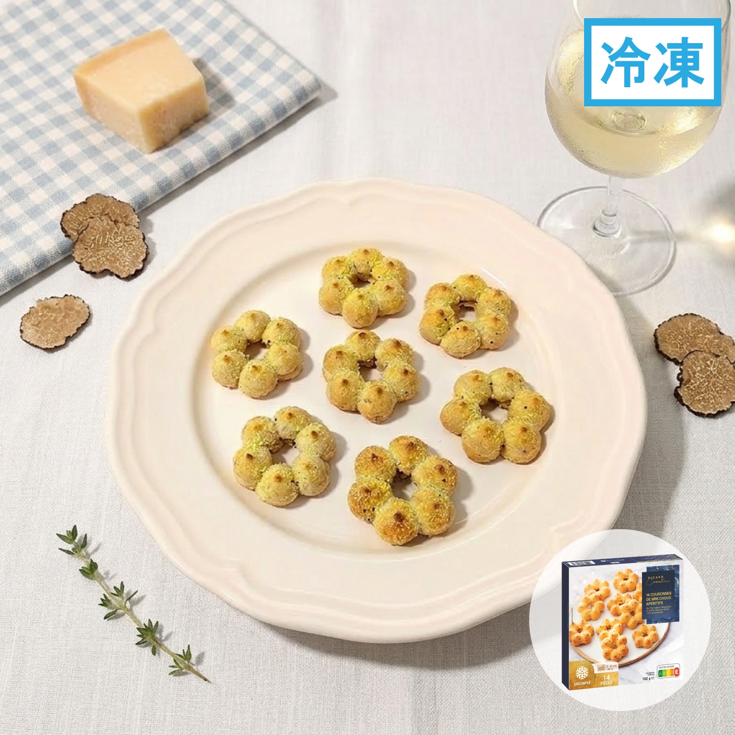 パルミジャーノ・レッジャーノとトリュフのミニシュー