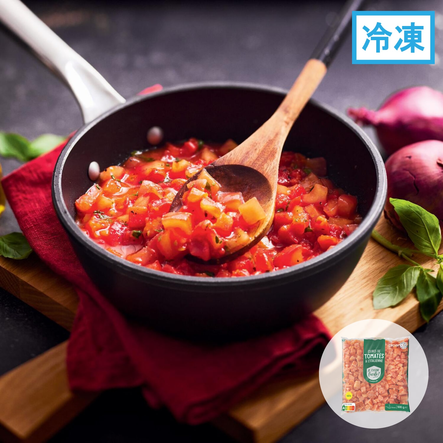 イタリア風トマトキューブ