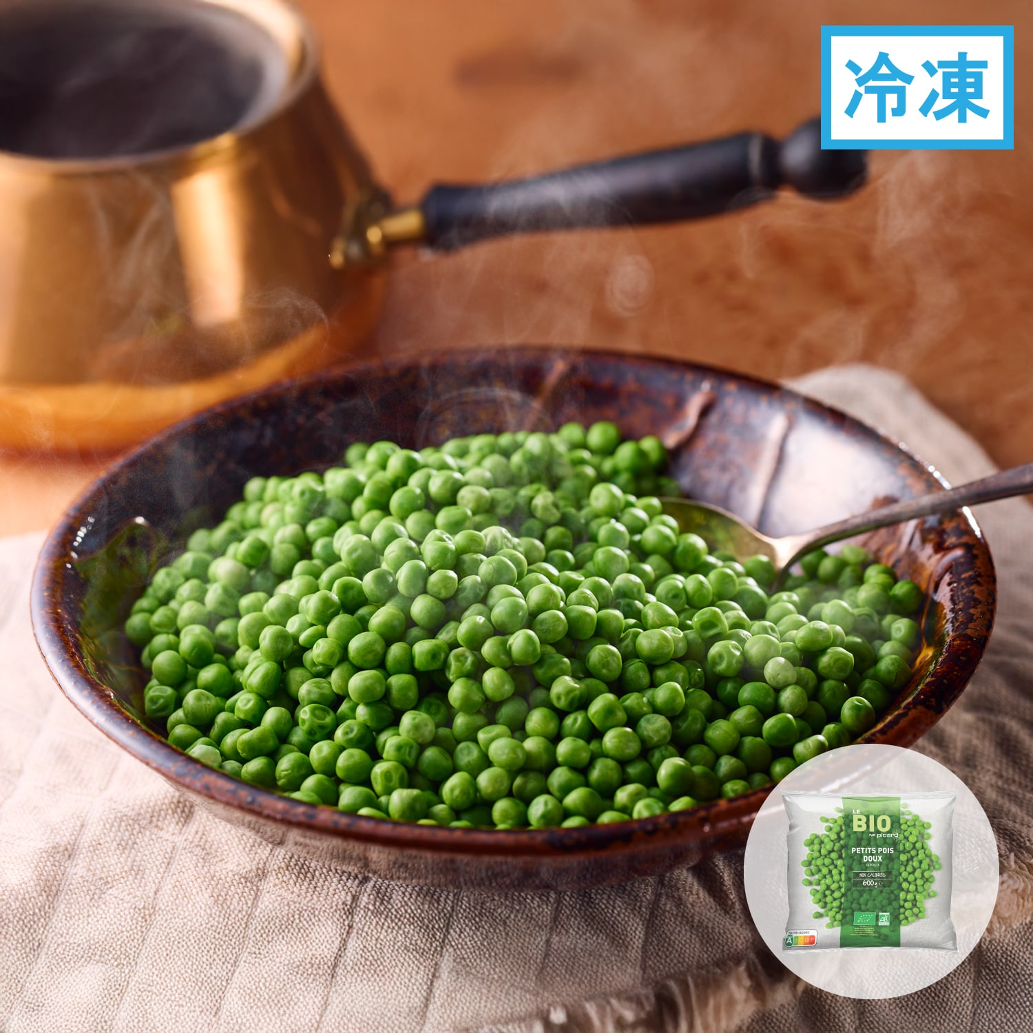 BIO グリンピース