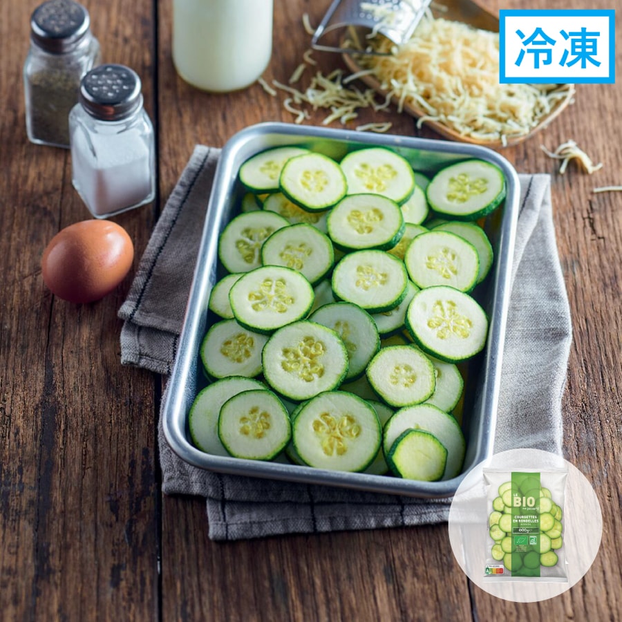BIO ズッキーニ（輪切り）