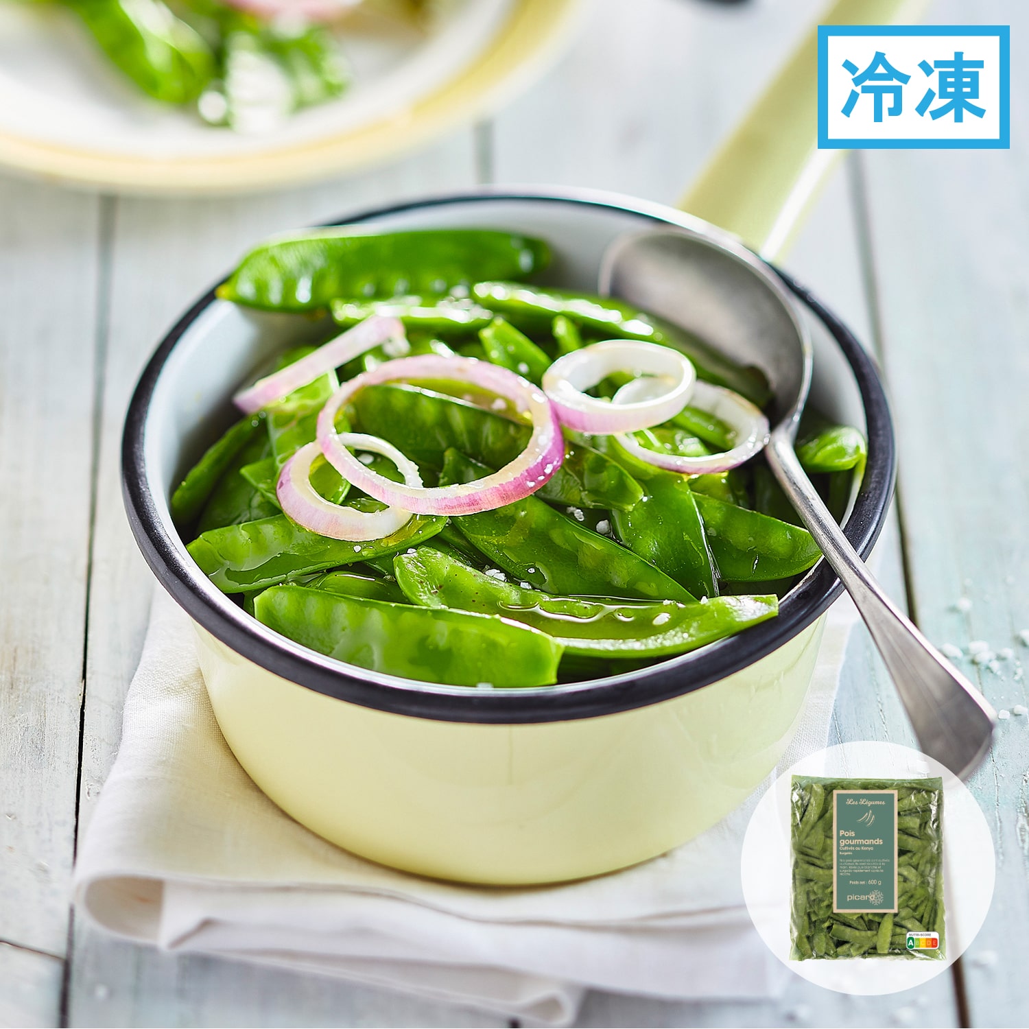 サヤエンドウ【賞味期限:26年1月31日】