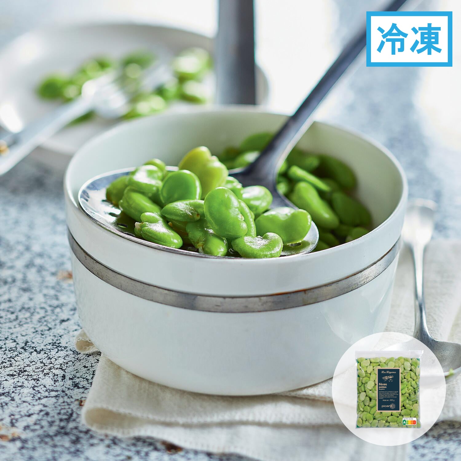 そら豆（皮むき）