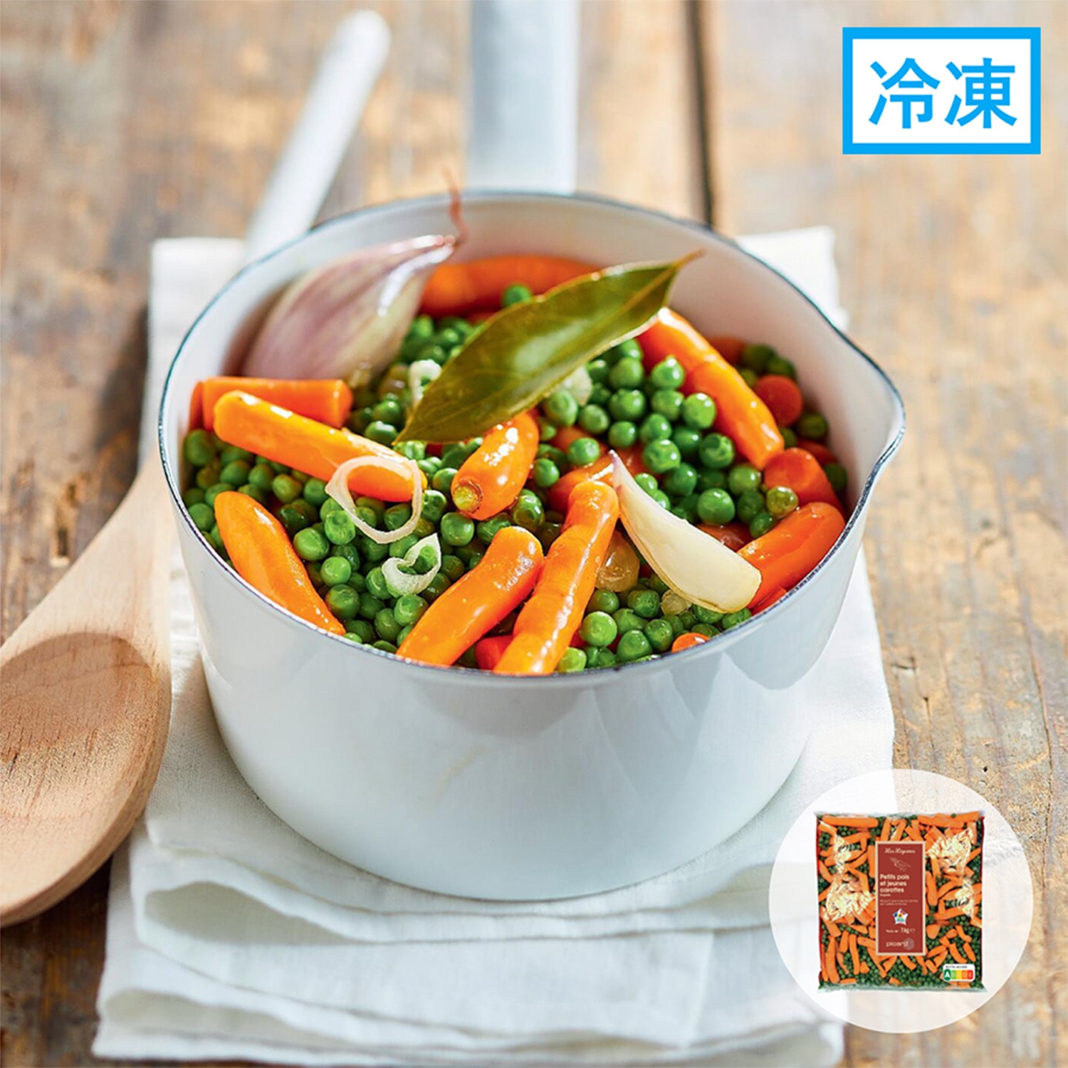 グリンピースとベビーキャロット