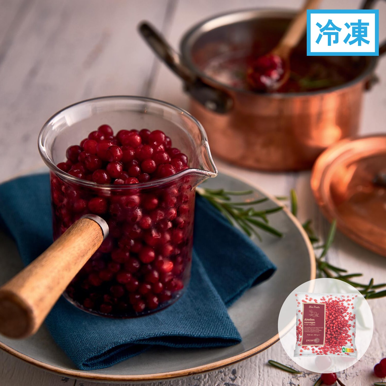 リンゴンベリー