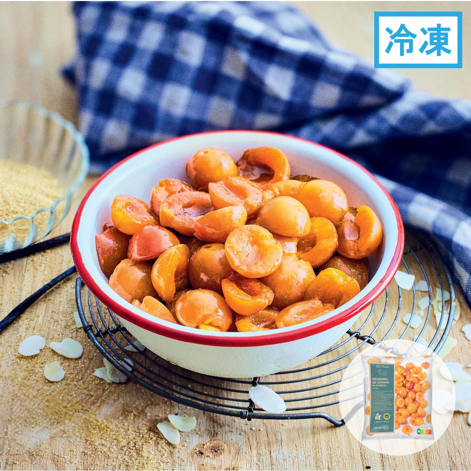 ロレーヌ産ミラベル（種抜き）