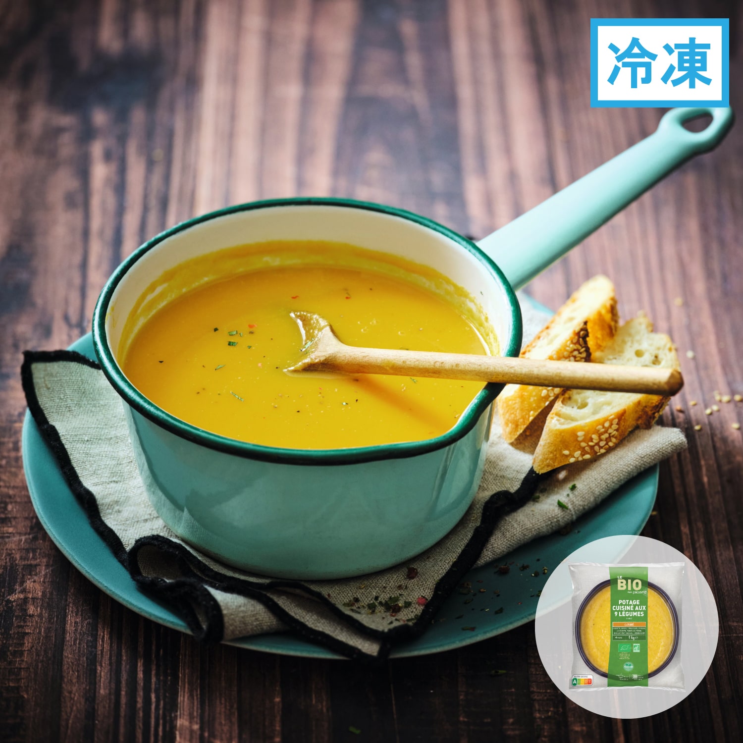 ９種類のBIO野菜のポタージュ