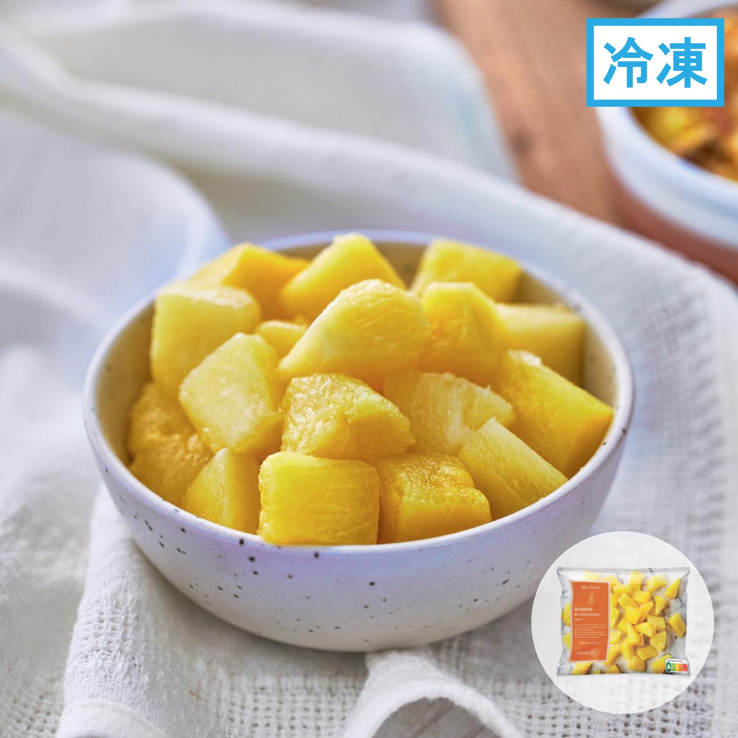 パイナップル（角切り）