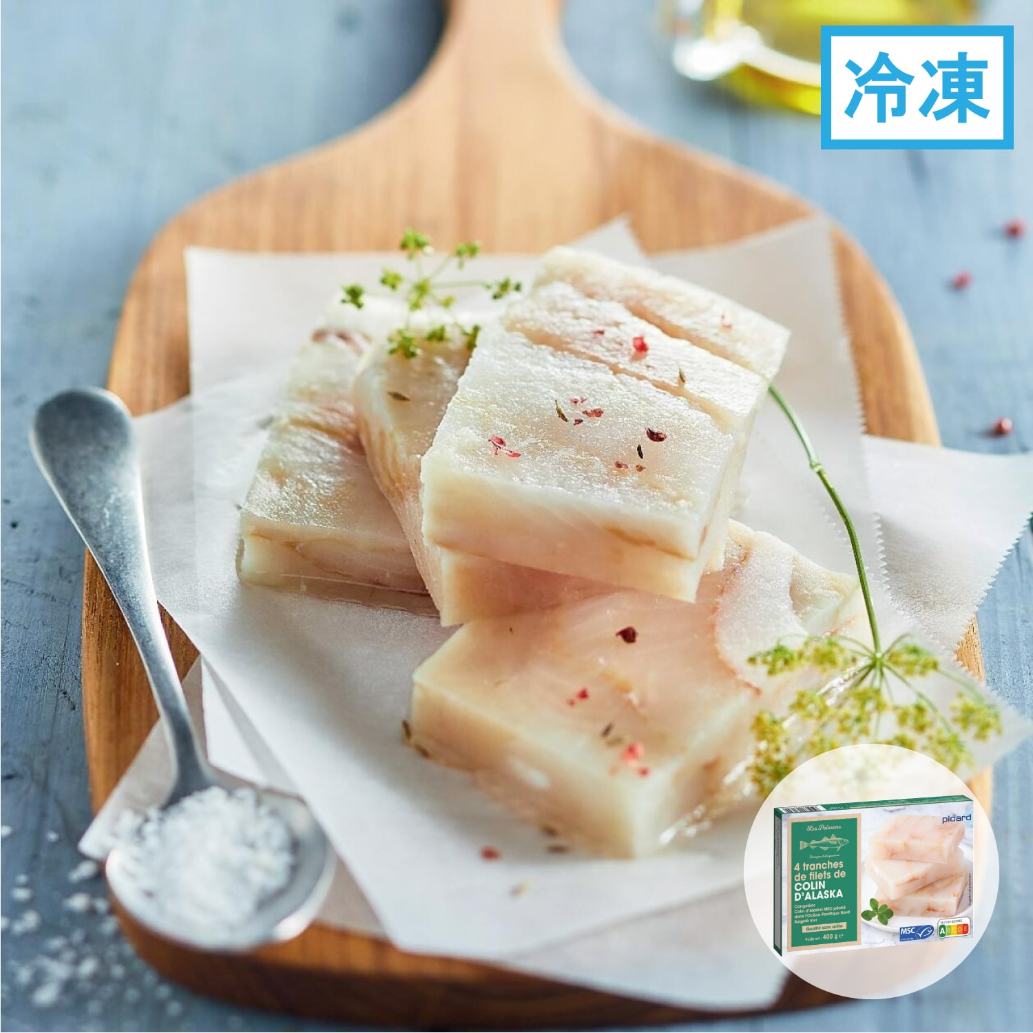 スケソウダラのフィレ