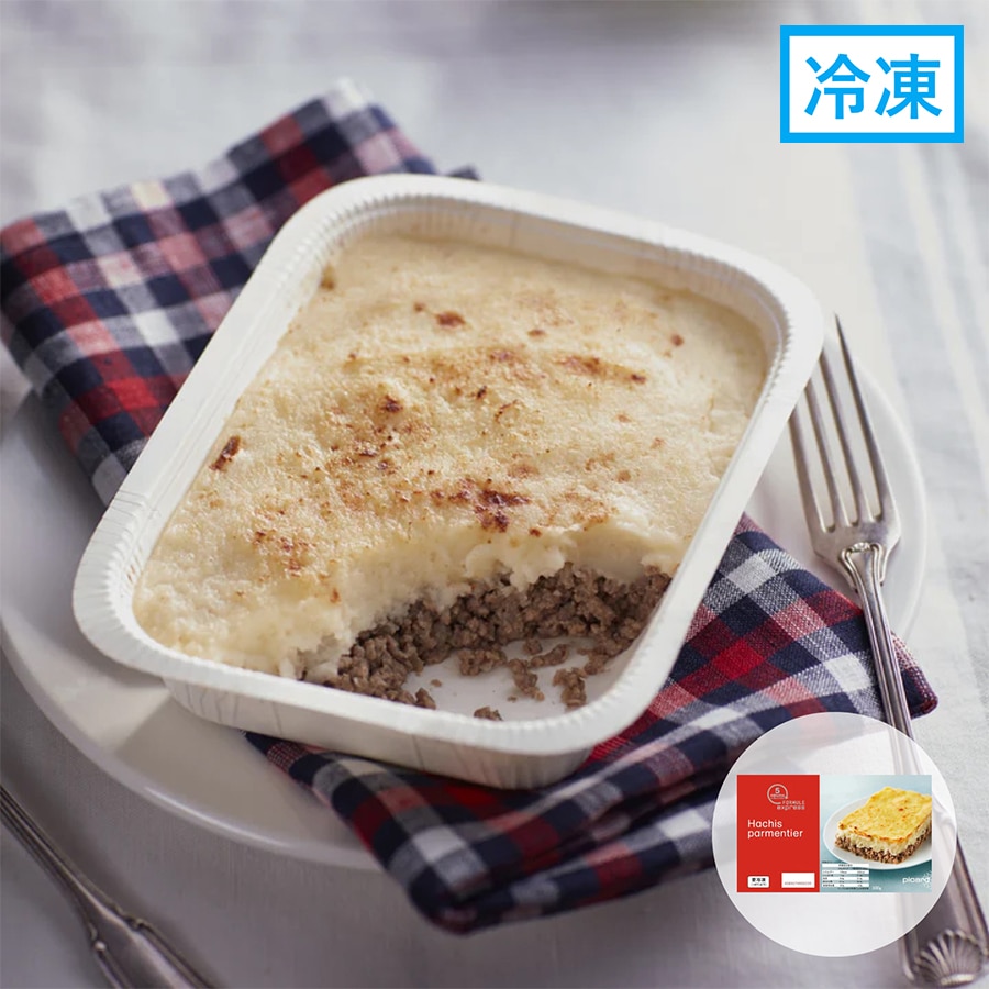 牛ひき肉のパルマンティエ