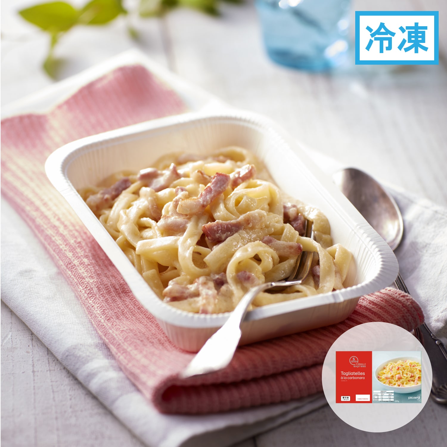 カルボナーラのタリアテッレ