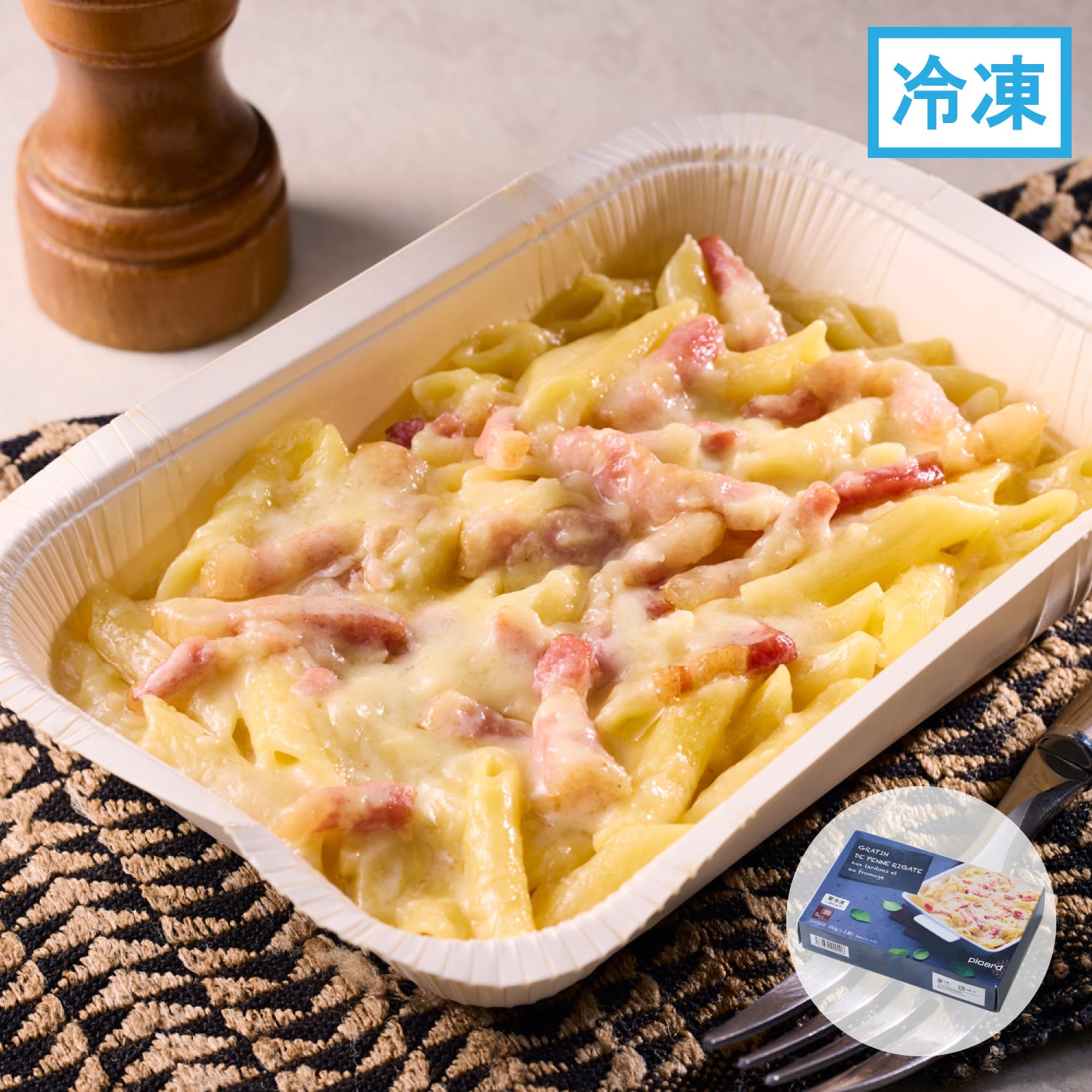 ベーコンとチーズのペンネ　グラタン風