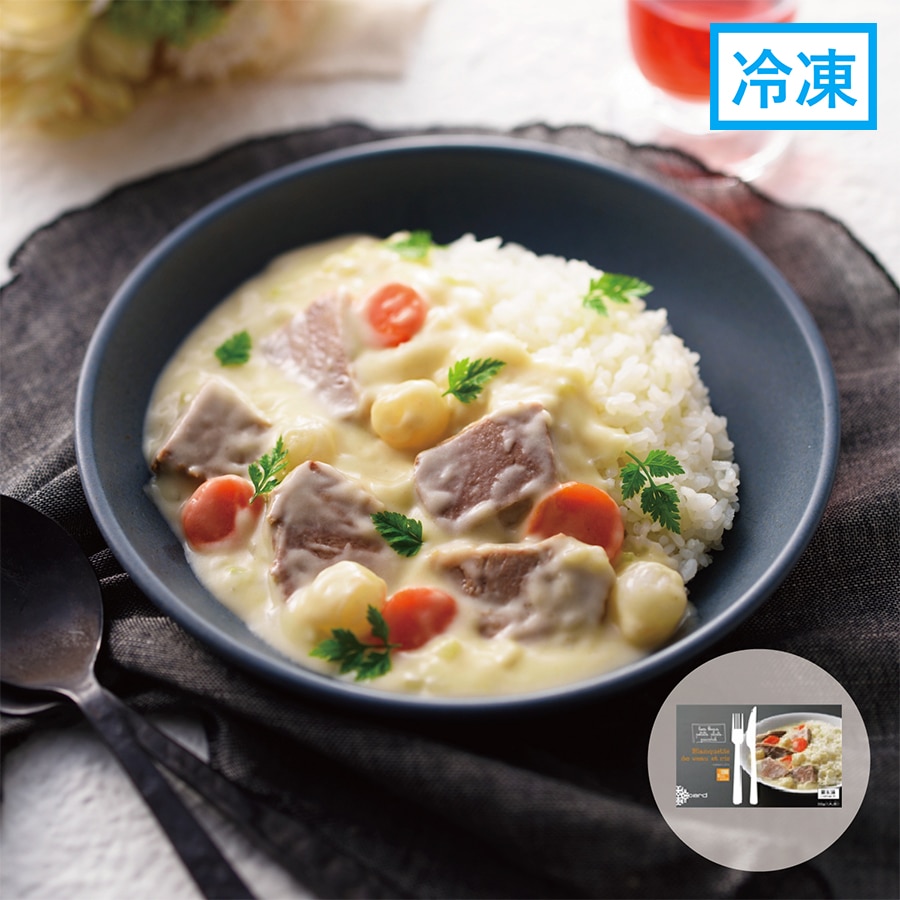 仔牛のホワイトシチュー　バターライス添え