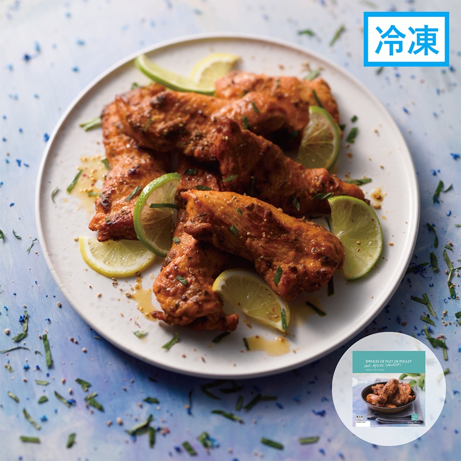 鶏肉のソテー　タンドリー風味【賞味期限：26年1月13日】