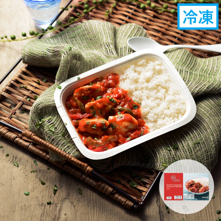 バスク風チキンとライス