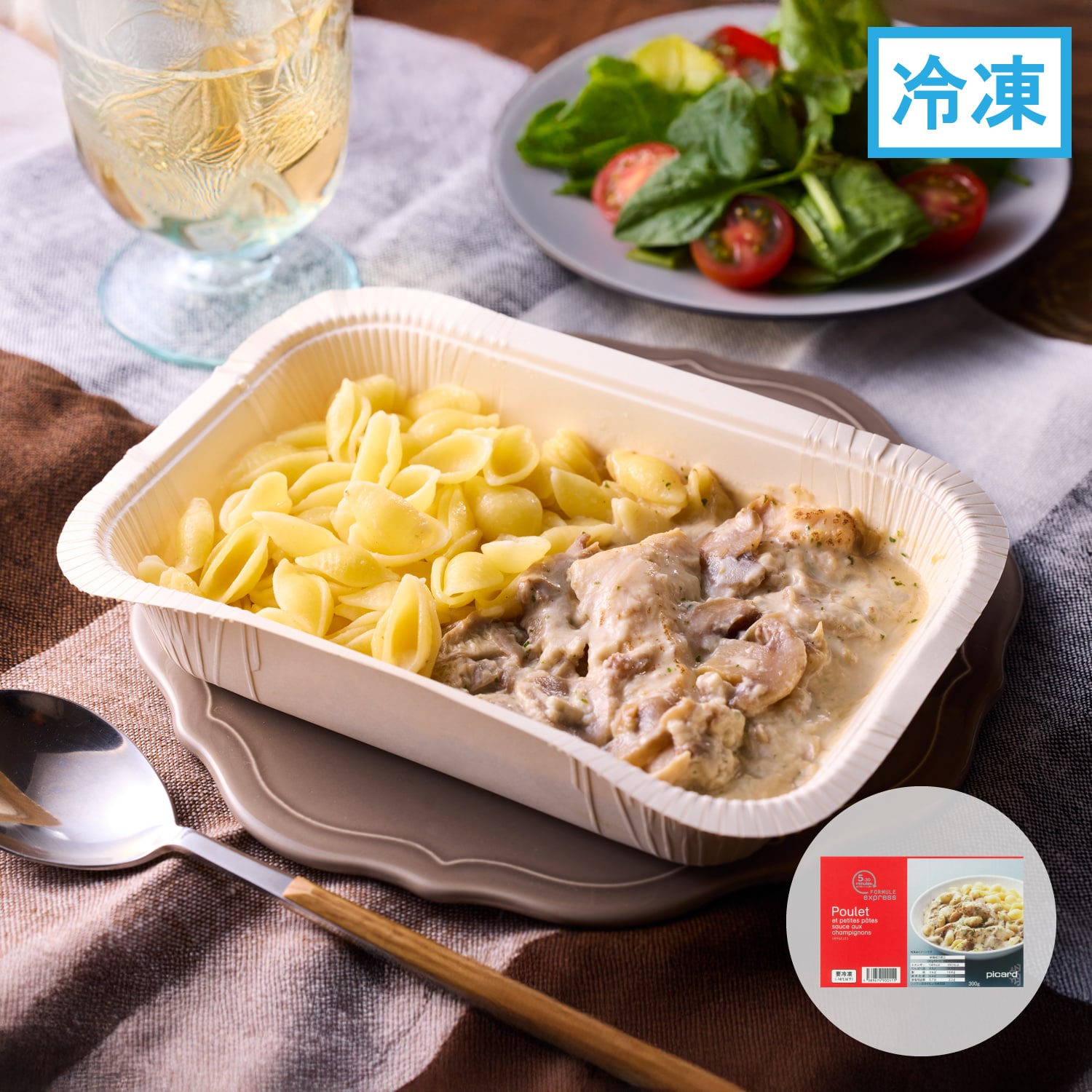 鶏肉と小さなパスタ　きのこソース