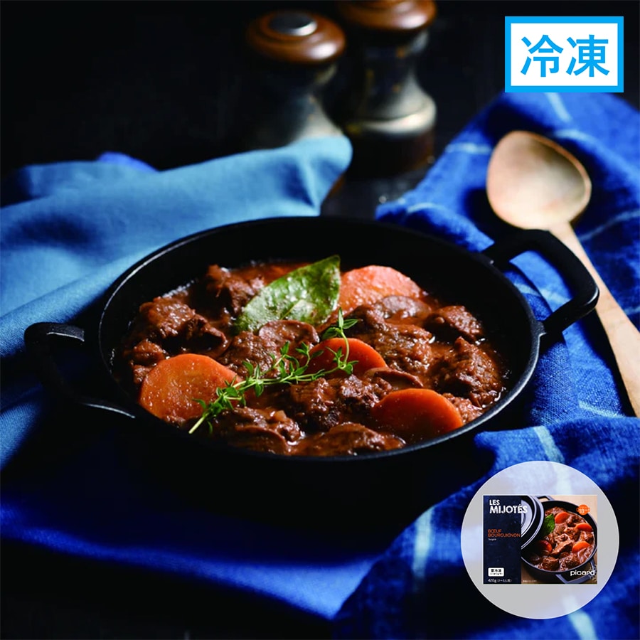 牛肉の赤ワイン煮