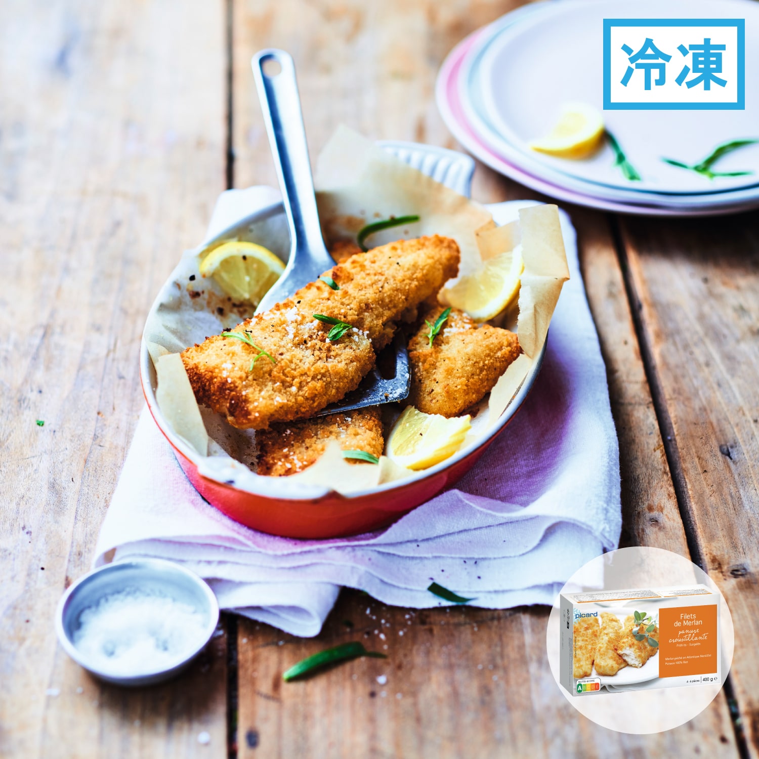 メルランのパン粉付け