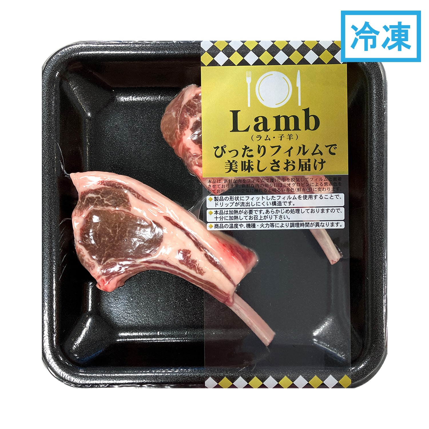 ニュージーランド産ラム骨付きロースステーキ用(内容量140g)
