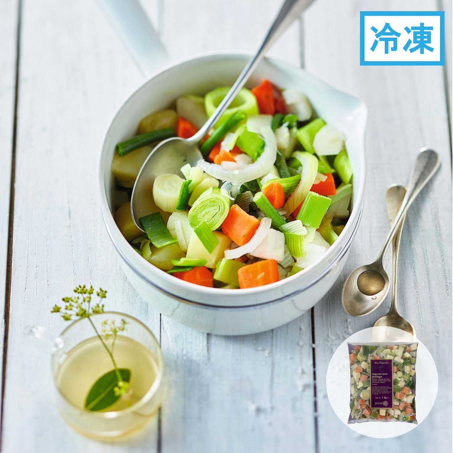 7種類の野菜ミックス（スープ用）