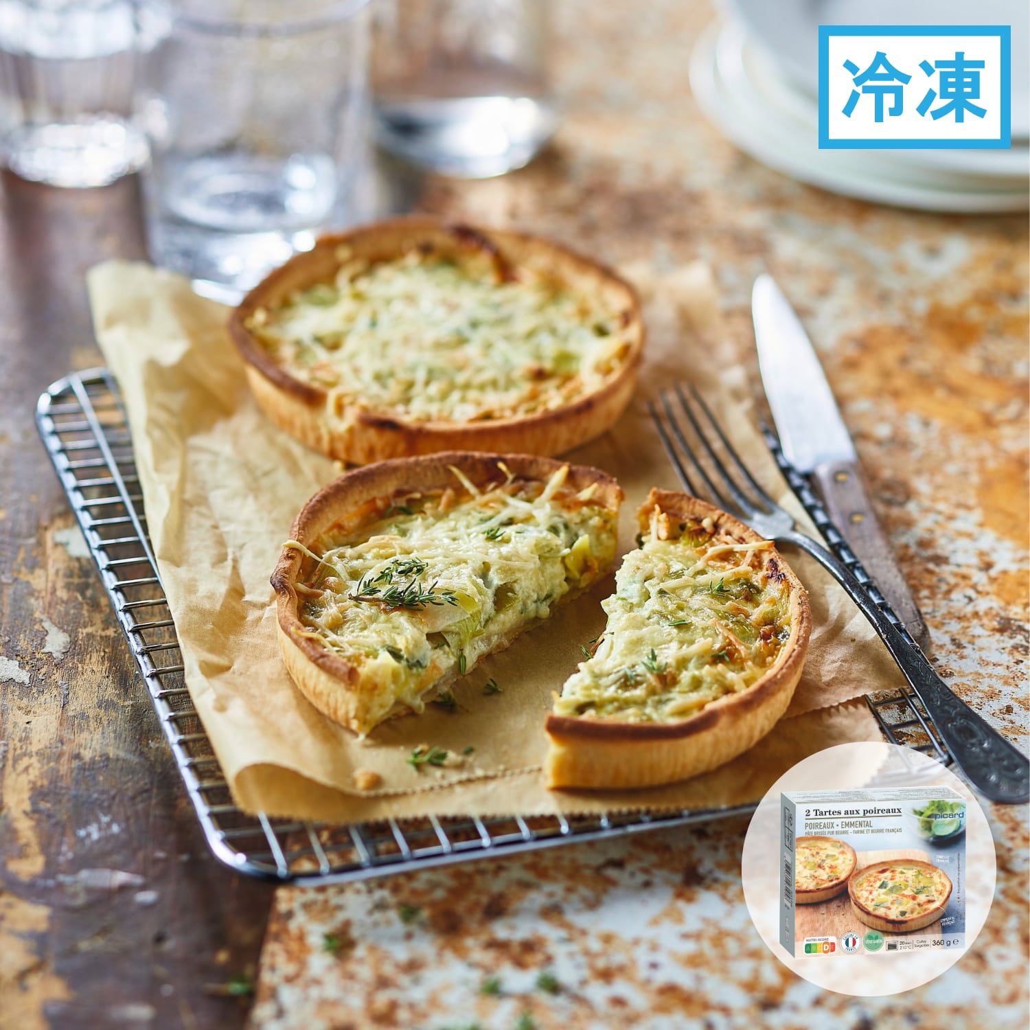 ポロネギのタルト