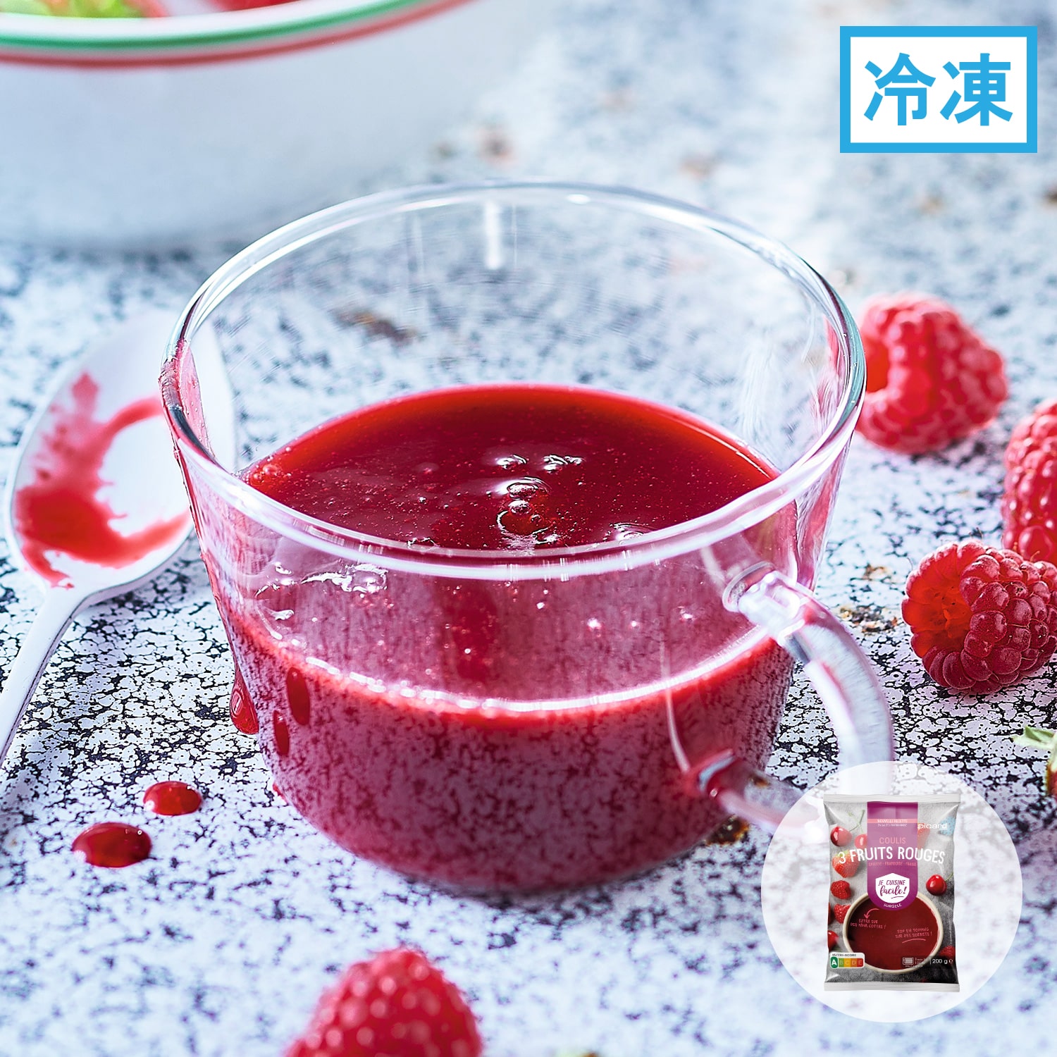 かける果実 3種類の赤いフルーツのクーリ