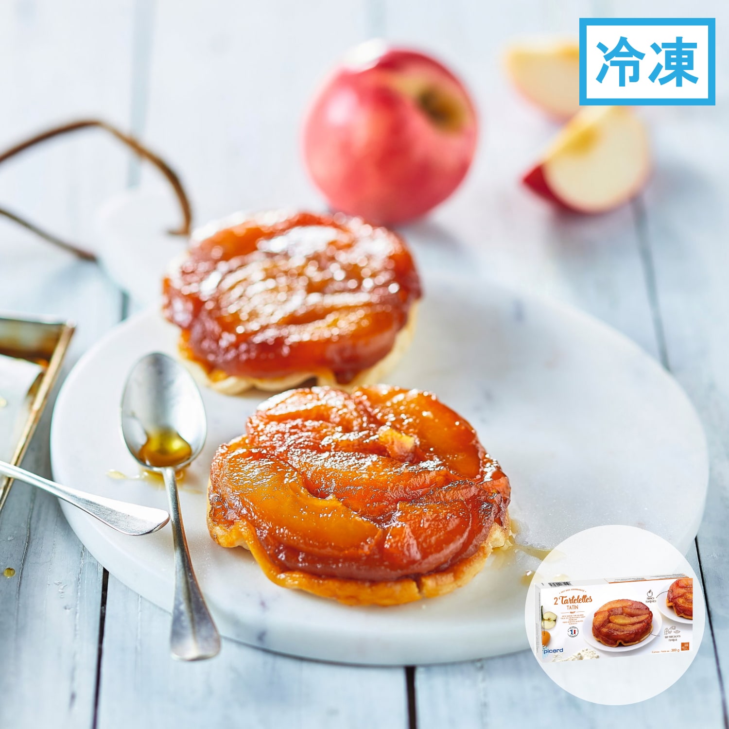 タルトタタン 小さなリンゴのタルト