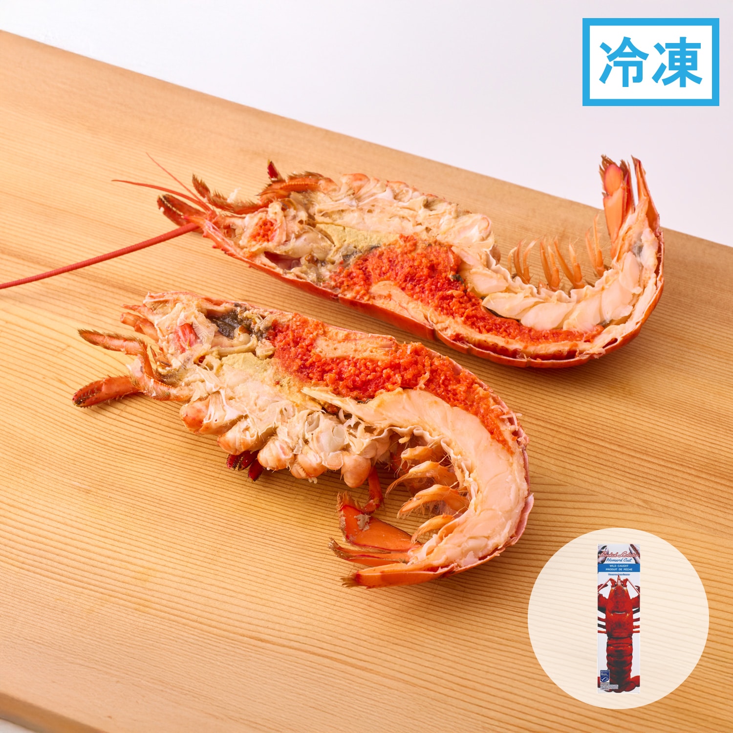 ボイルオマールロブスター