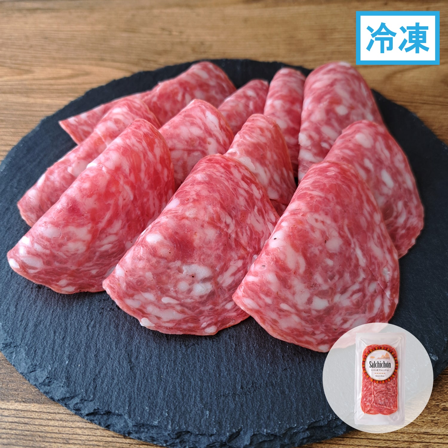 サルシッチョン