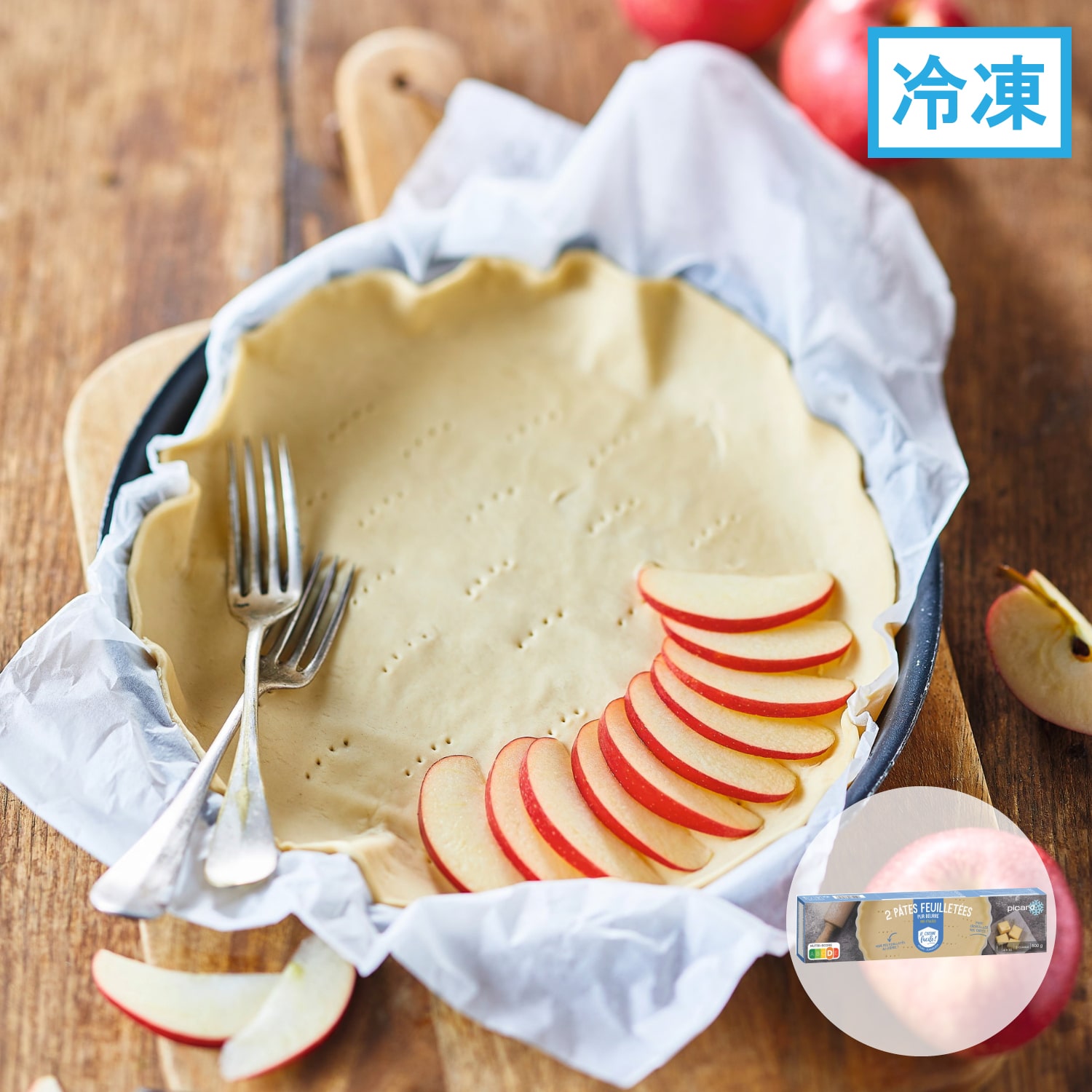 パイシート（丸形）