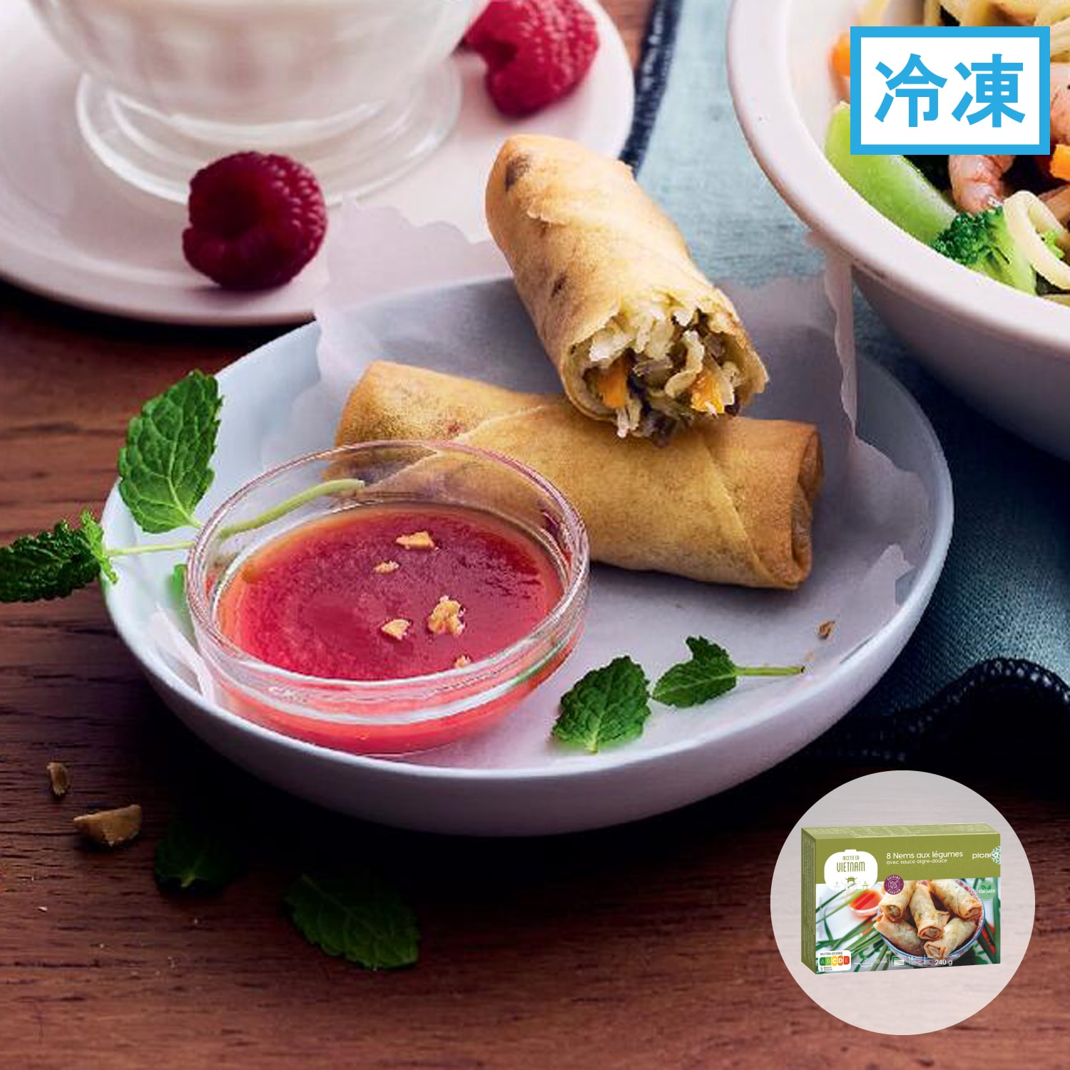 ベトナム風野菜春巻き