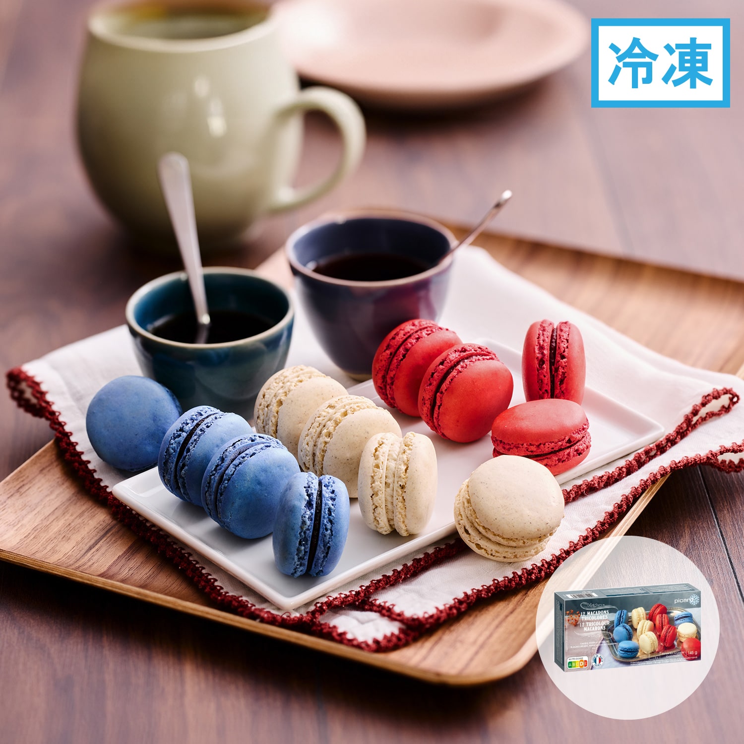 トリコロール・マカロン（カシス、バニラ、ストロベリー）