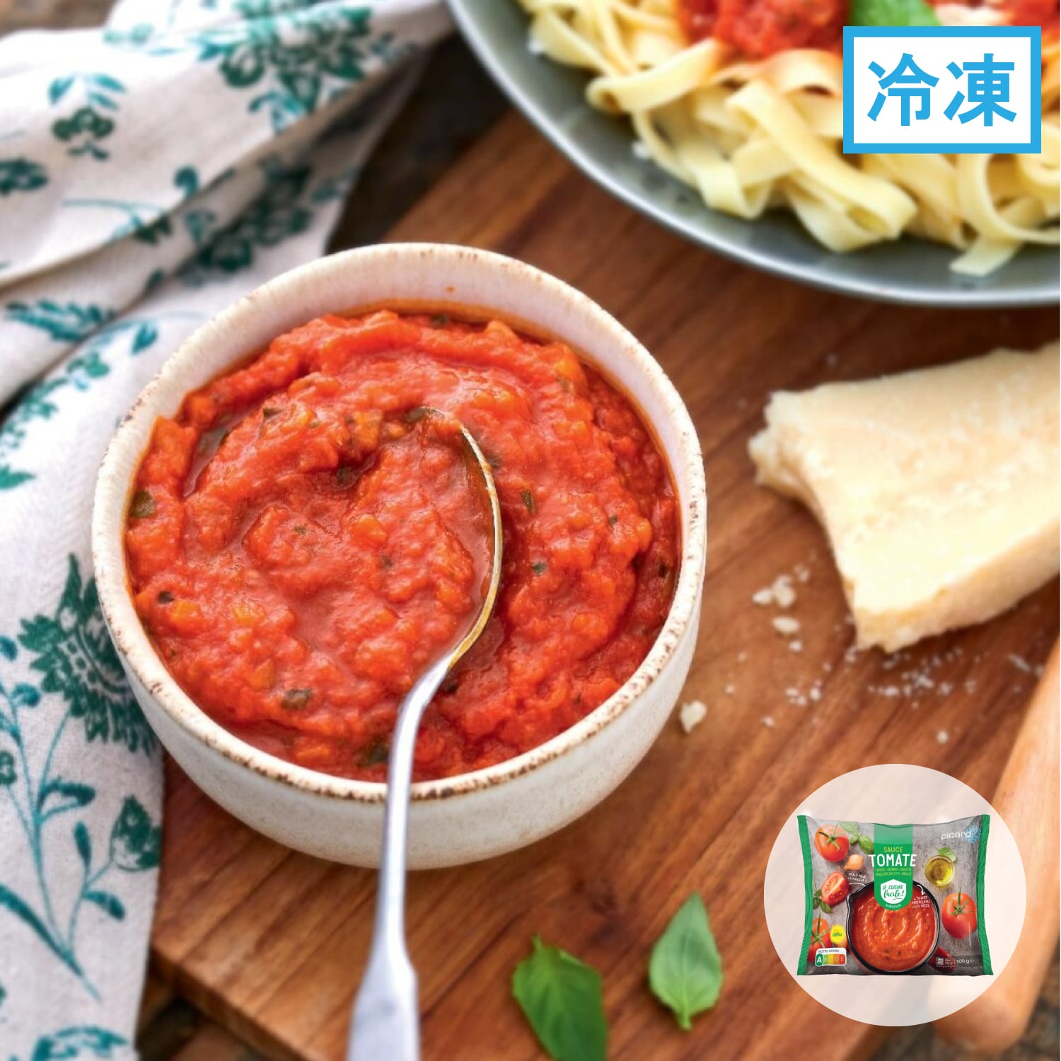 トマトソース（キューブタイプ）