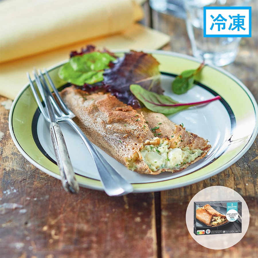 サンジャックのガレット