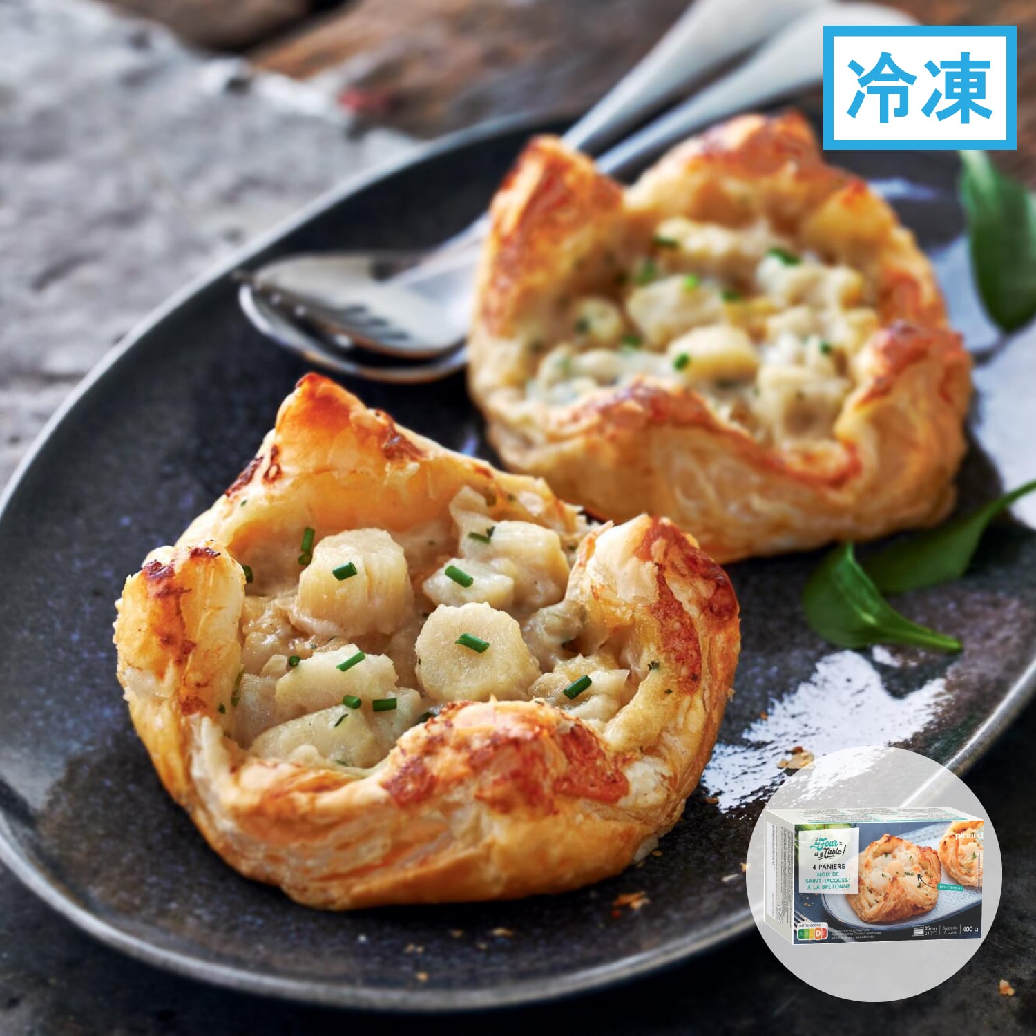 サンジャックのパニエ　ブルターニュ風