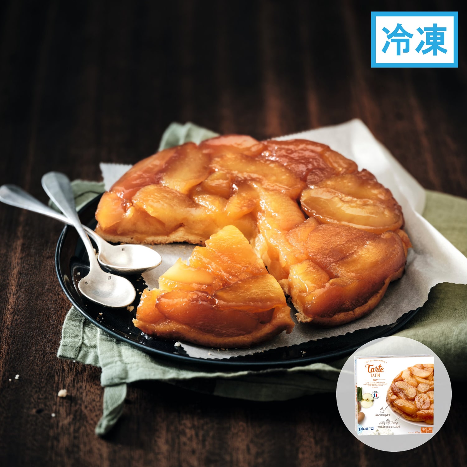 タルトタタン様36 一枚 タルトタタン 小さなリンゴのタルト