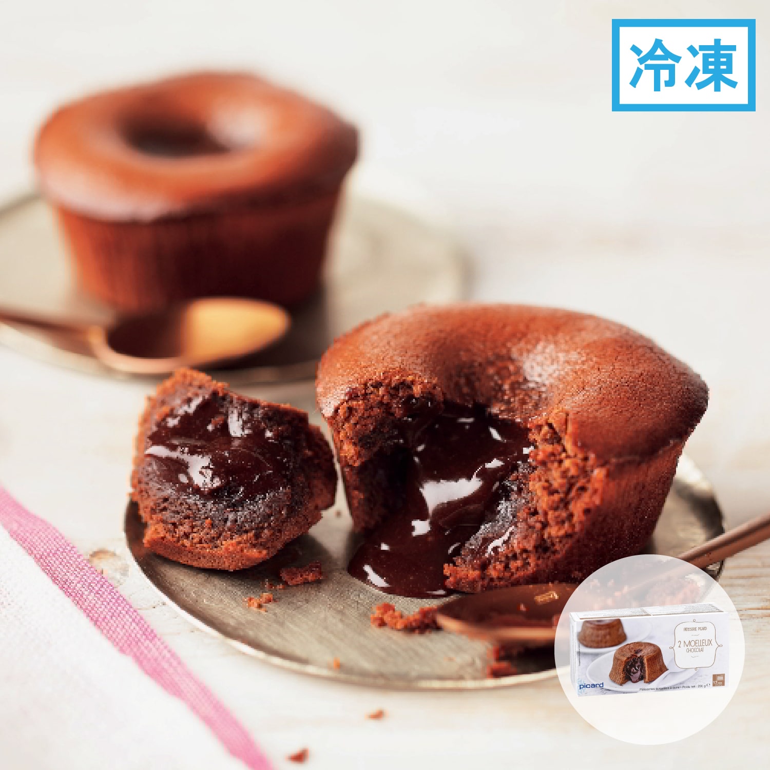 モアローショコラ