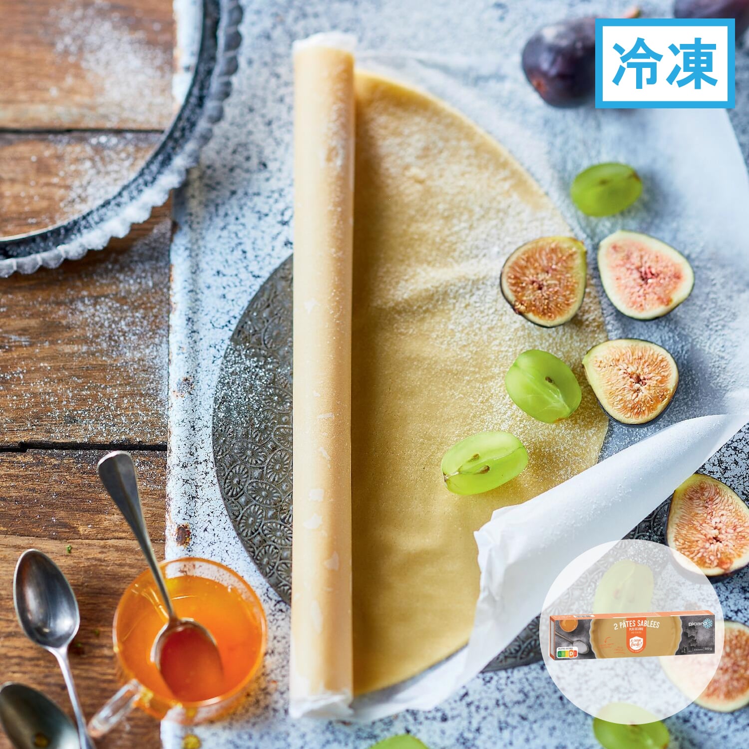 サブレ生地シート