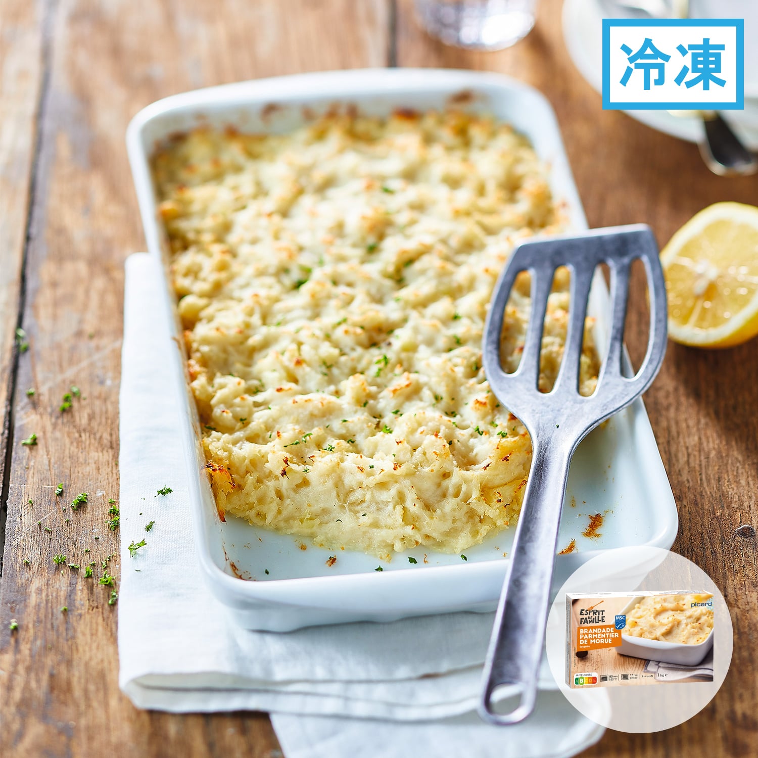 タラとジャガイモのグラタン・グラン